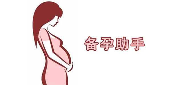 孕早期叶酸补充的最佳时机与重要性